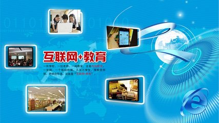 CEO课堂 互联网如何通过信息咨询服务实现教育以人为本